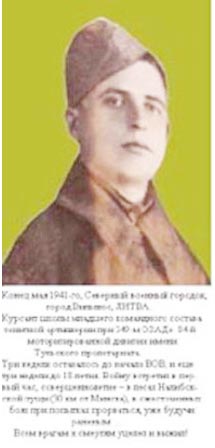 ����� �������