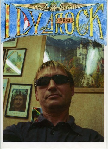 Илия Алексеевич Выборнов