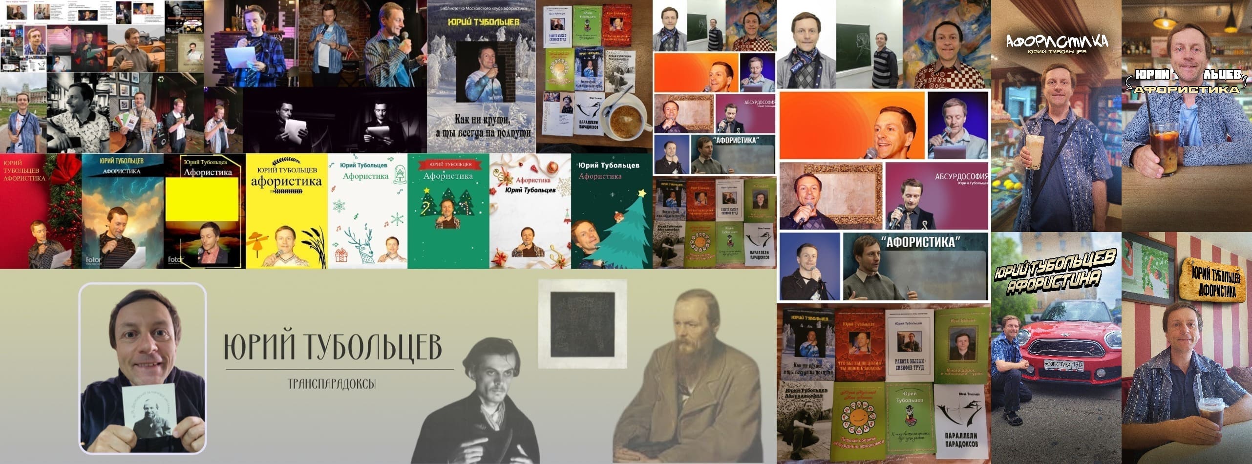 ���� ���������