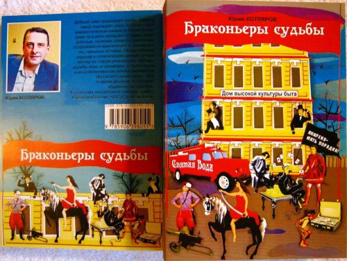 ���� ��������