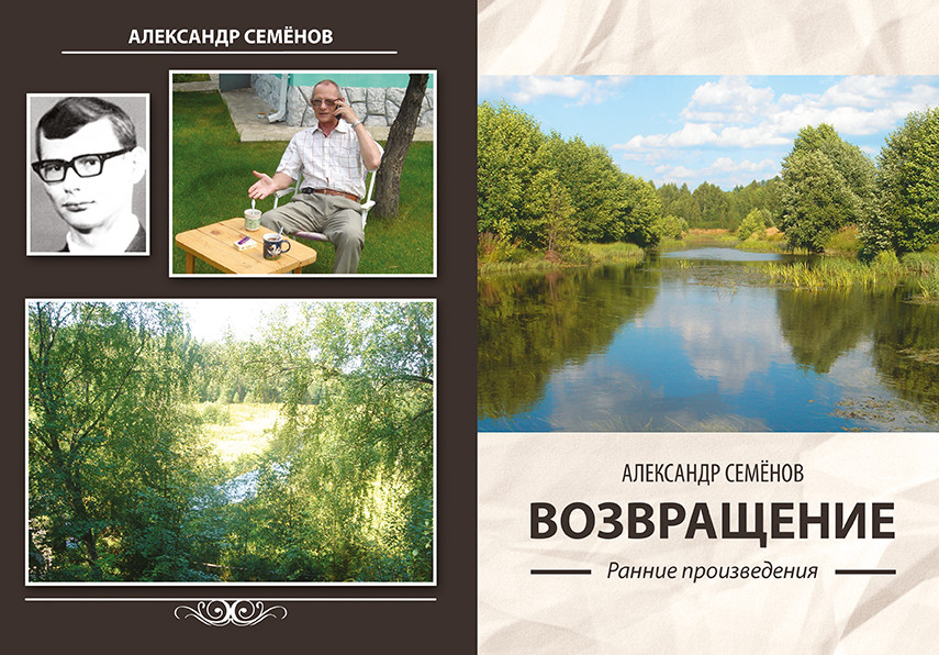 ��������� ������� 8