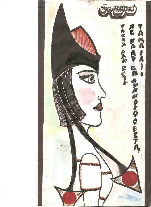 ������ ��������