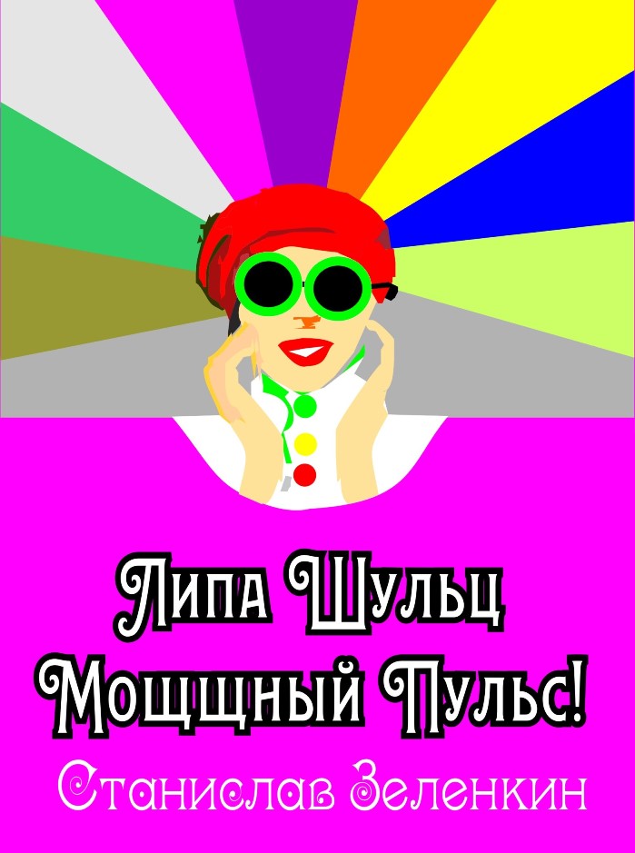 �������� ����