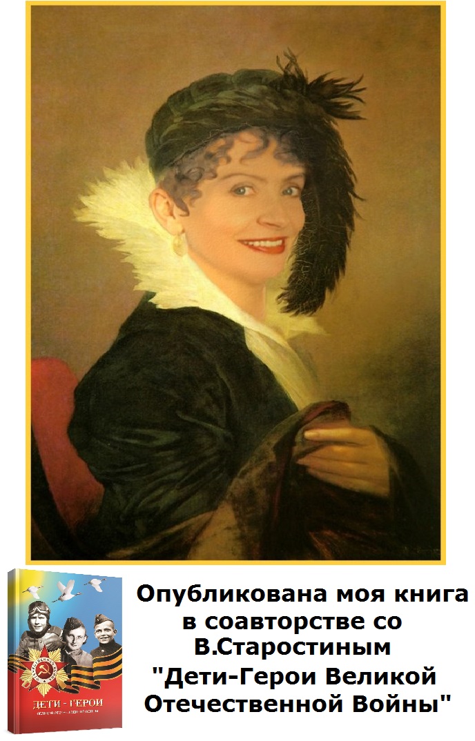 ������� �������