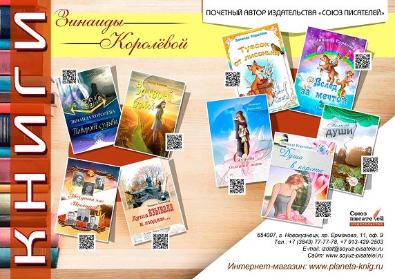 ������� ������� 2