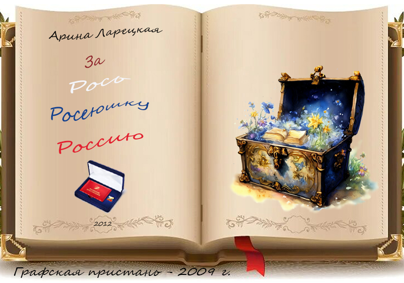 ����� ��������