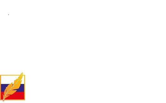 ��������� �����